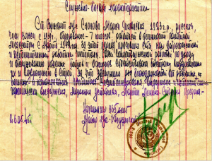 Новый рисунок (3)