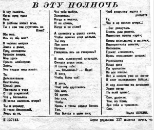 Новый рисунок (4)